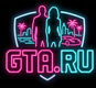 GTA.ru